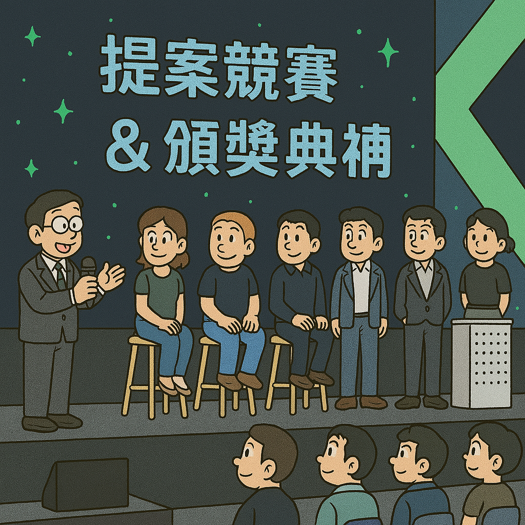 Event Attendees